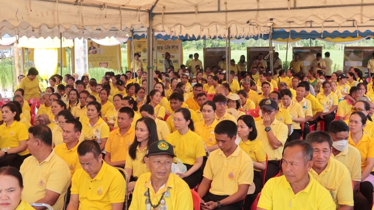 ภาพประกอบที่ 10