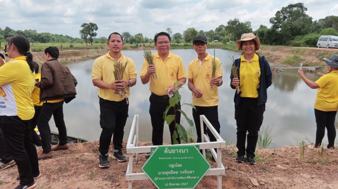 ภาพประกอบที่ 25