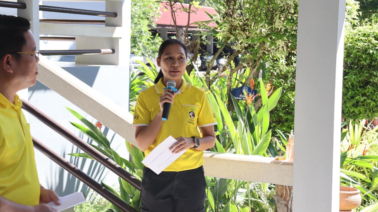 ภาพประกอบที่ 2