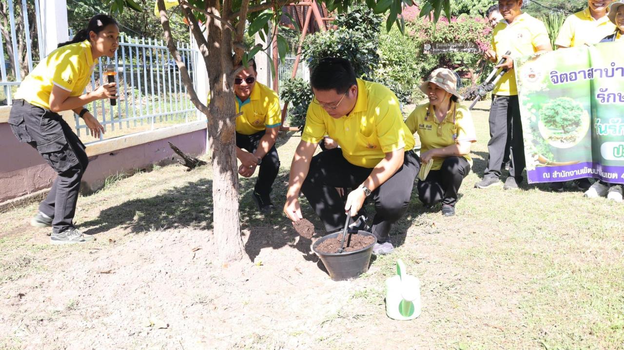 ภาพประกอบที่ 7