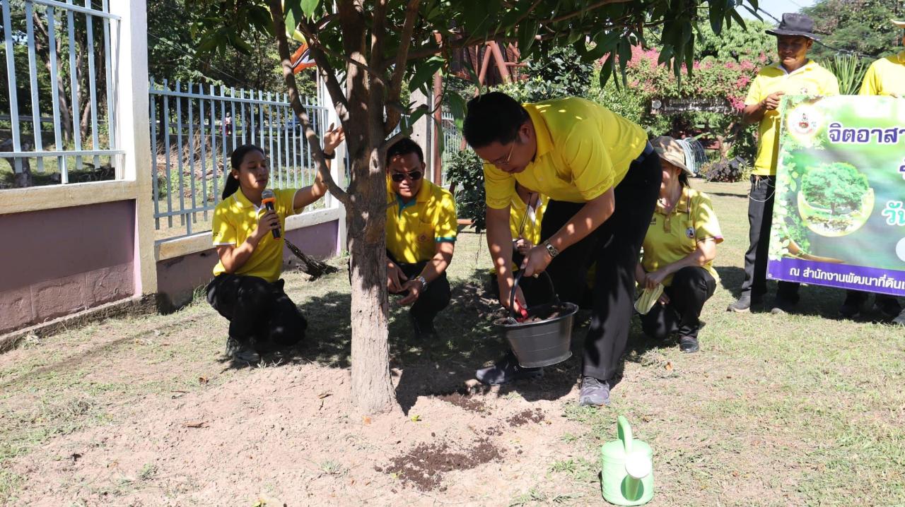 ภาพประกอบที่ 8