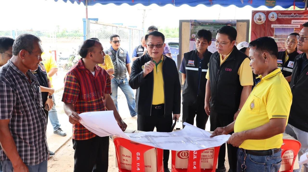 ภาพประกอบที่ 1