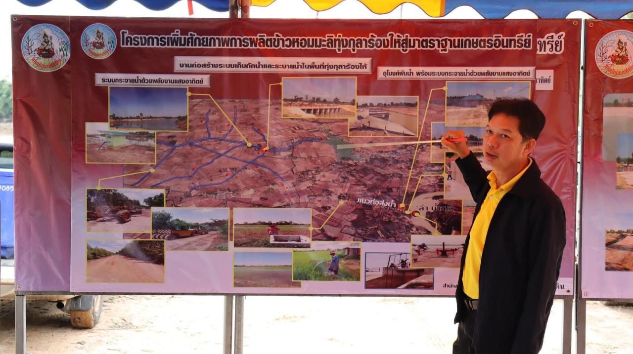 ภาพประกอบที่ 13