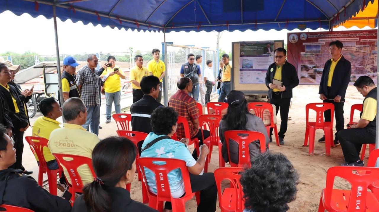 ภาพประกอบที่ 24