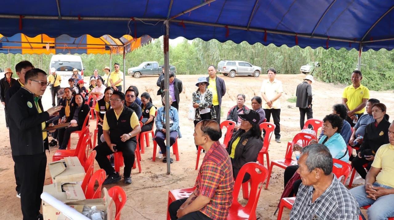 ภาพประกอบที่ 25