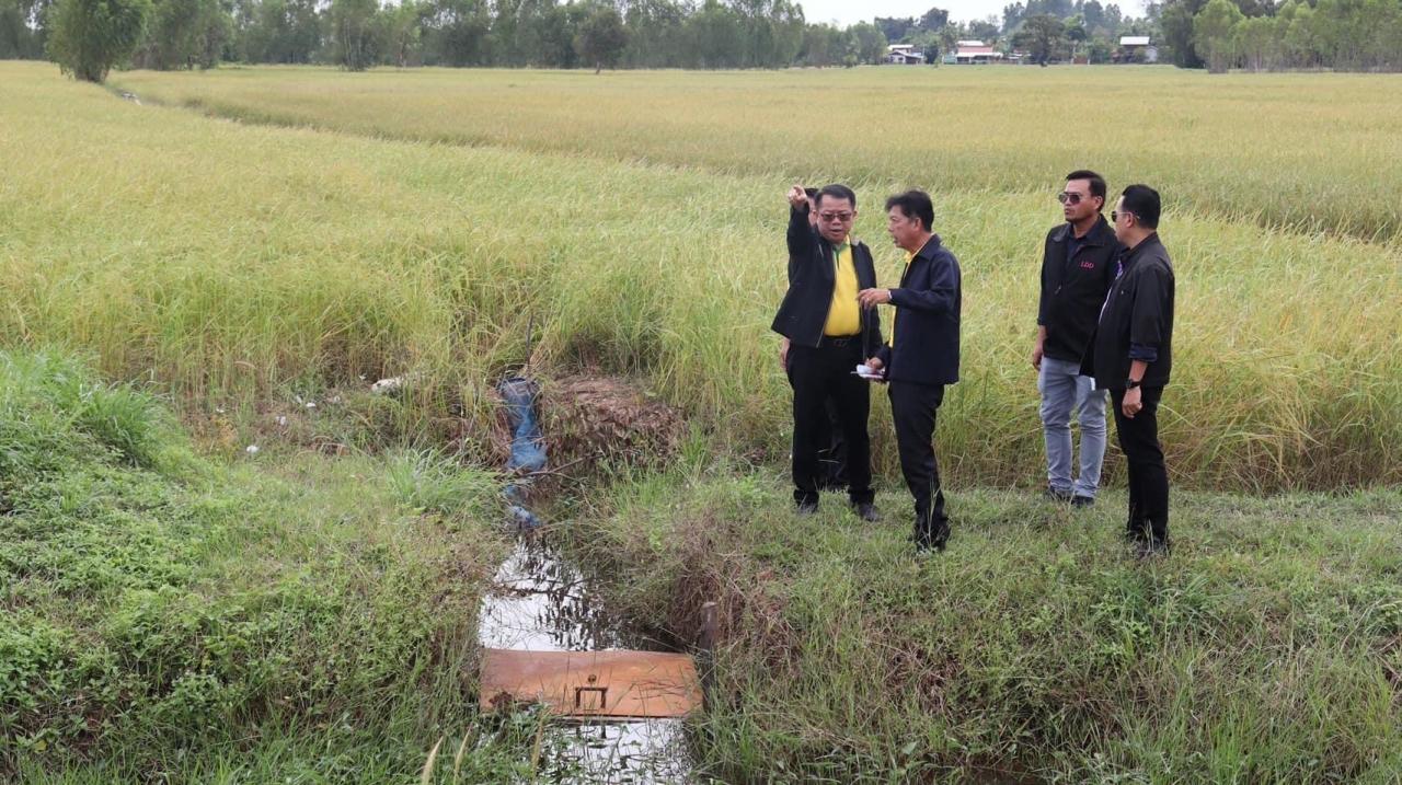 ภาพประกอบที่ 33