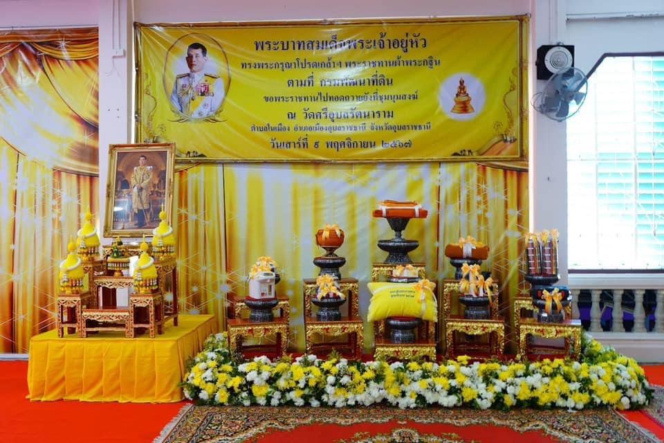 ภาพประกอบที่ 1