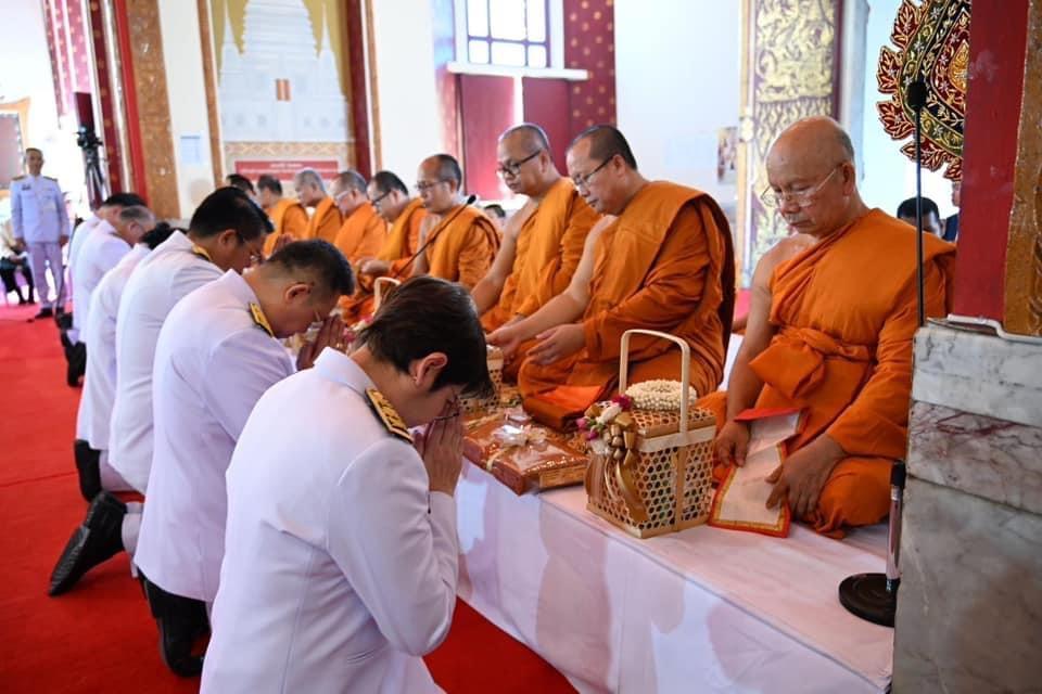 ภาพประกอบที่ 14