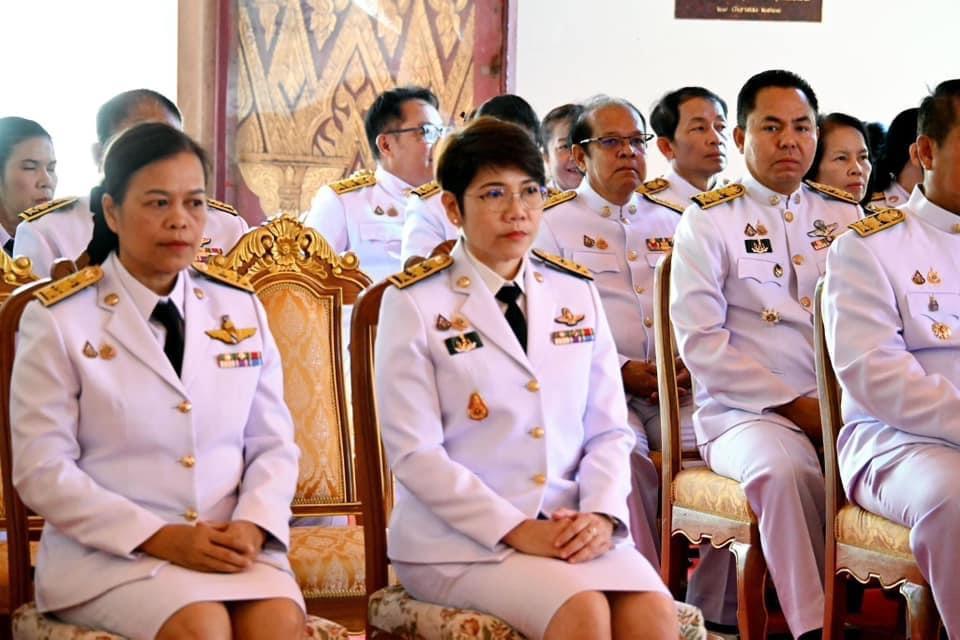 ภาพประกอบที่ 20