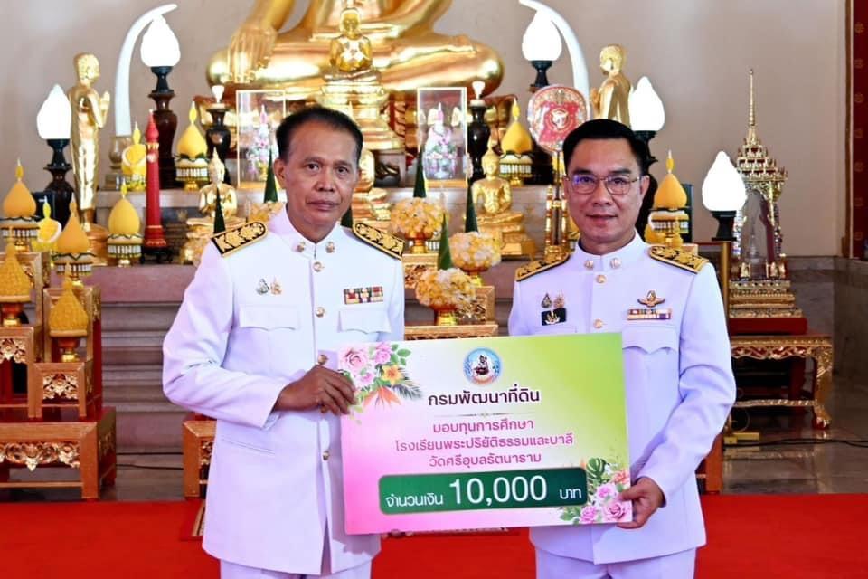 ภาพประกอบที่ 22