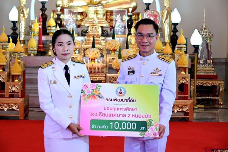 ภาพประกอบที่ 23