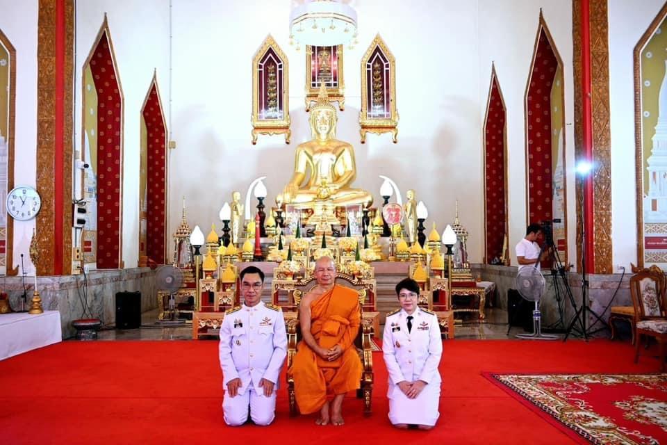 ภาพประกอบที่ 24