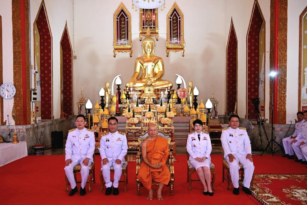 ภาพประกอบที่ 26