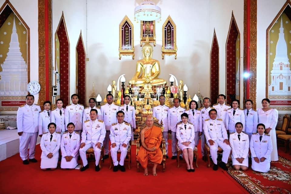 ภาพประกอบที่ 31