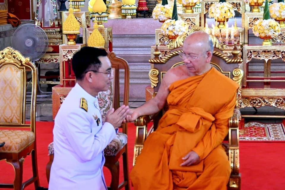 ภาพประกอบที่ 32