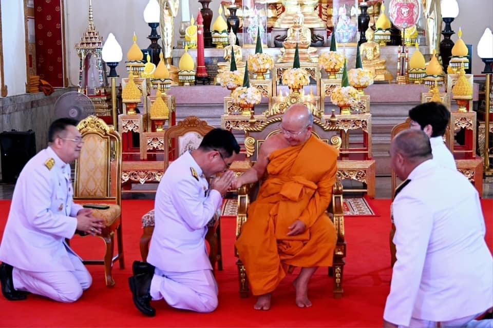 ภาพประกอบที่ 33