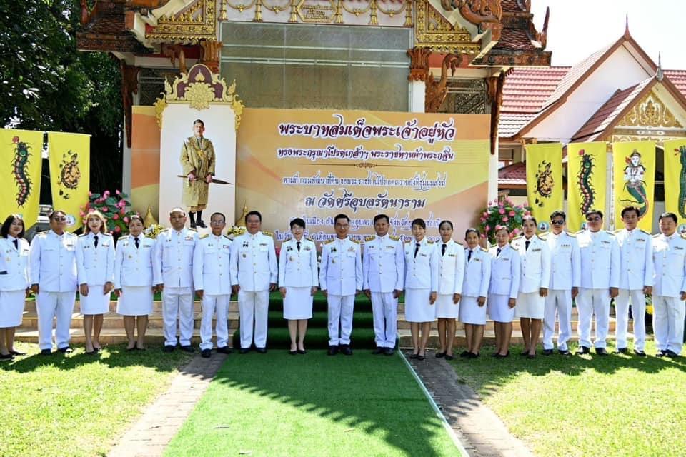 ภาพประกอบที่ 37