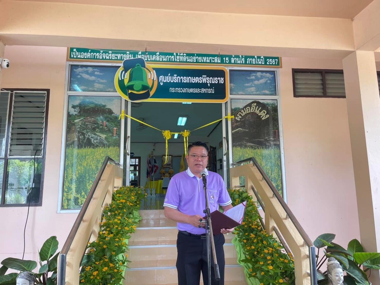 ภาพประกอบที่ 0