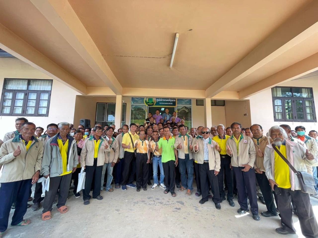 ภาพประกอบที่ 2