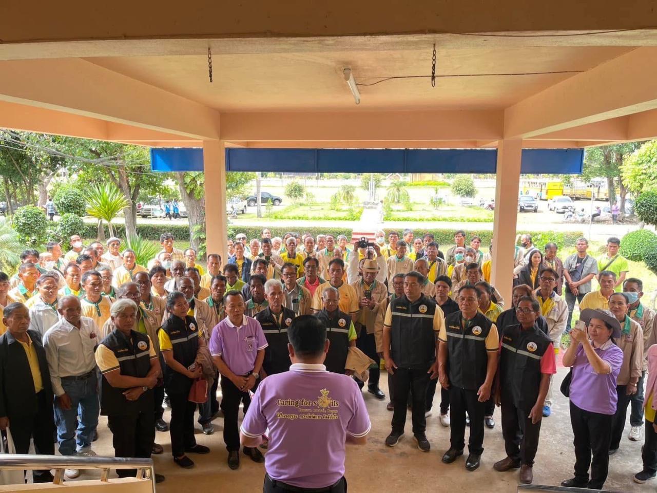 ภาพประกอบที่ 5