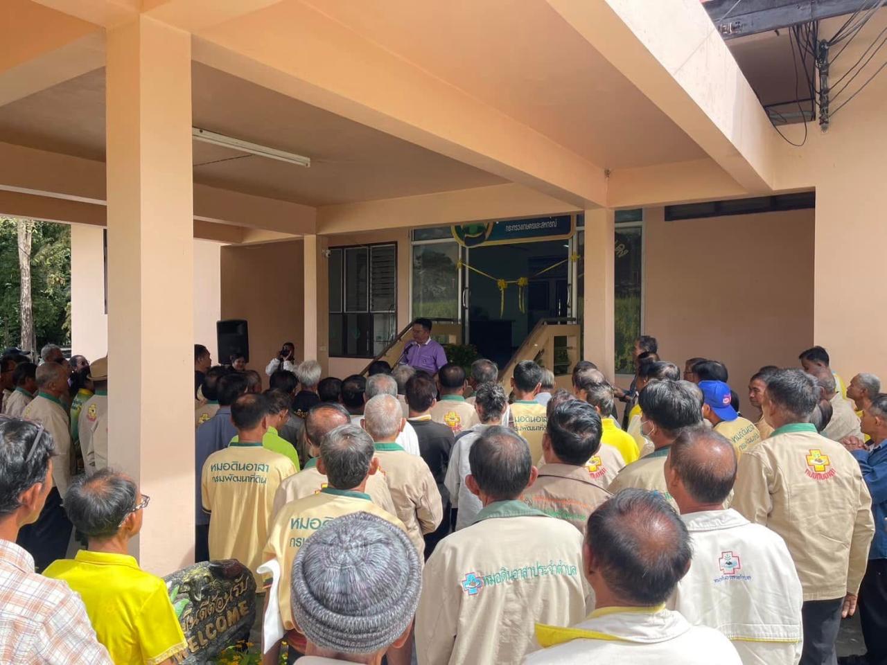 ภาพประกอบที่ 6