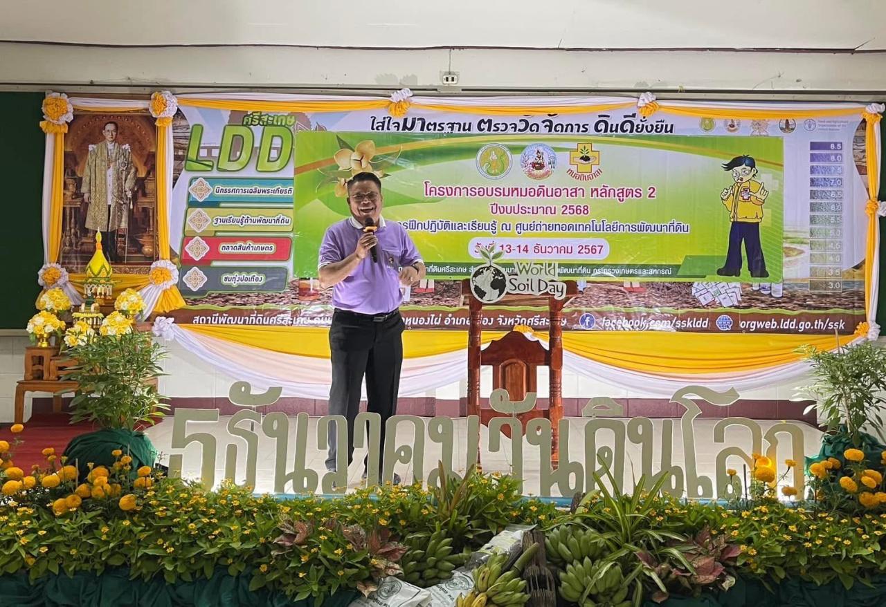 ภาพประกอบที่ 10