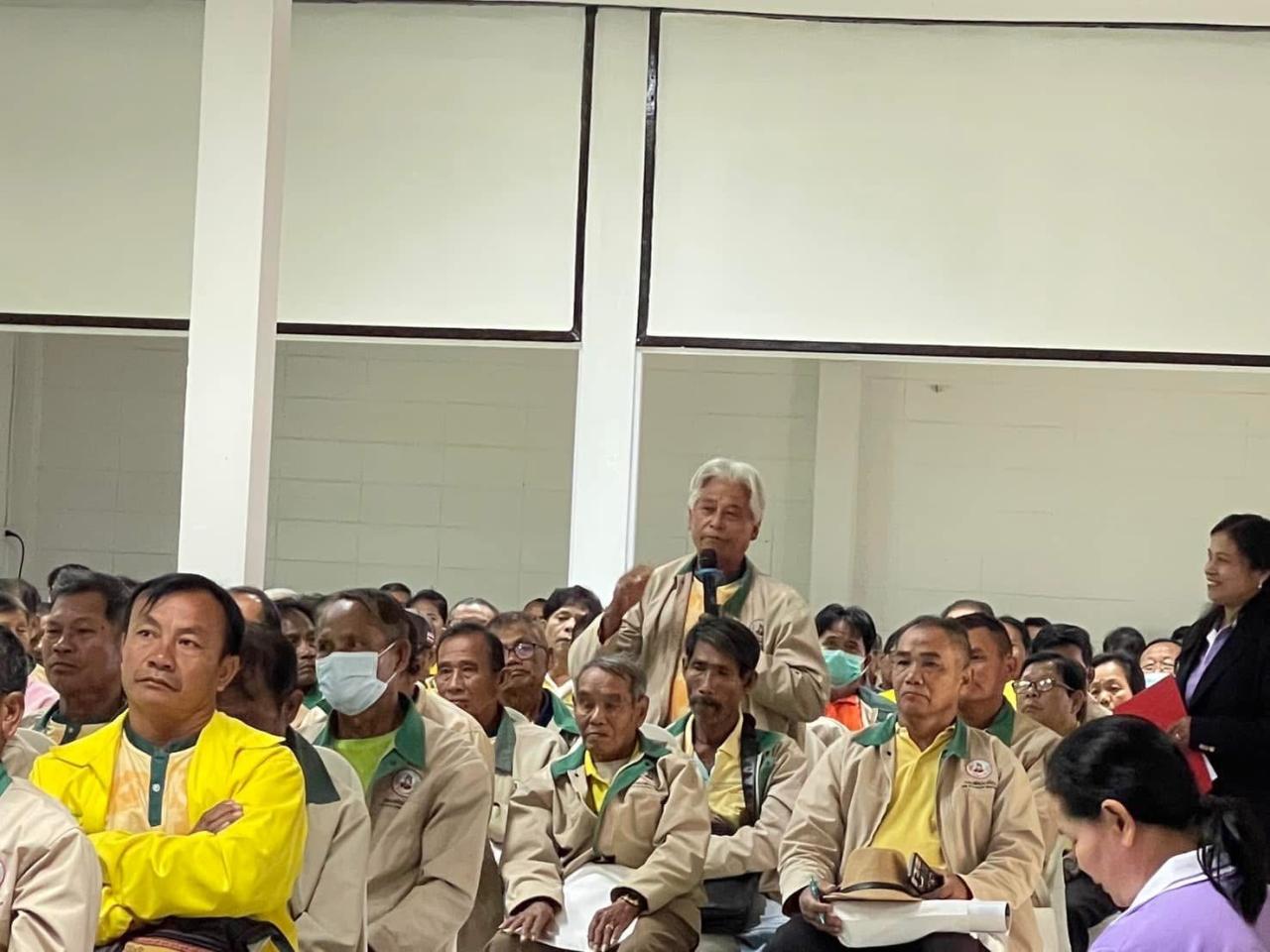 ภาพประกอบที่ 14