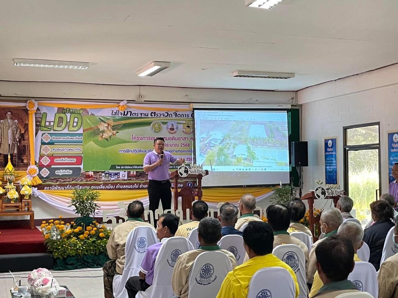 ภาพประกอบที่ 17