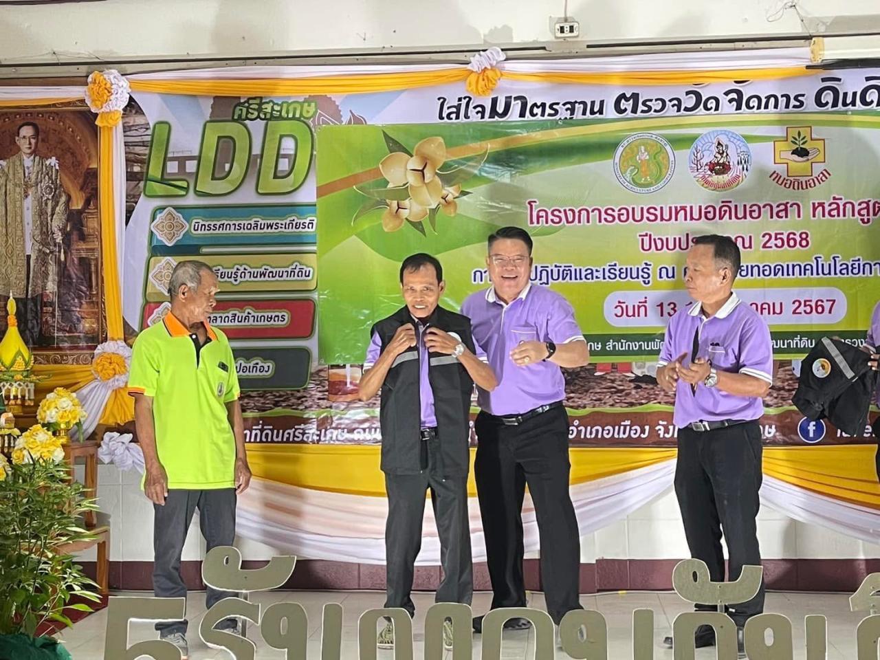 ภาพประกอบที่ 20