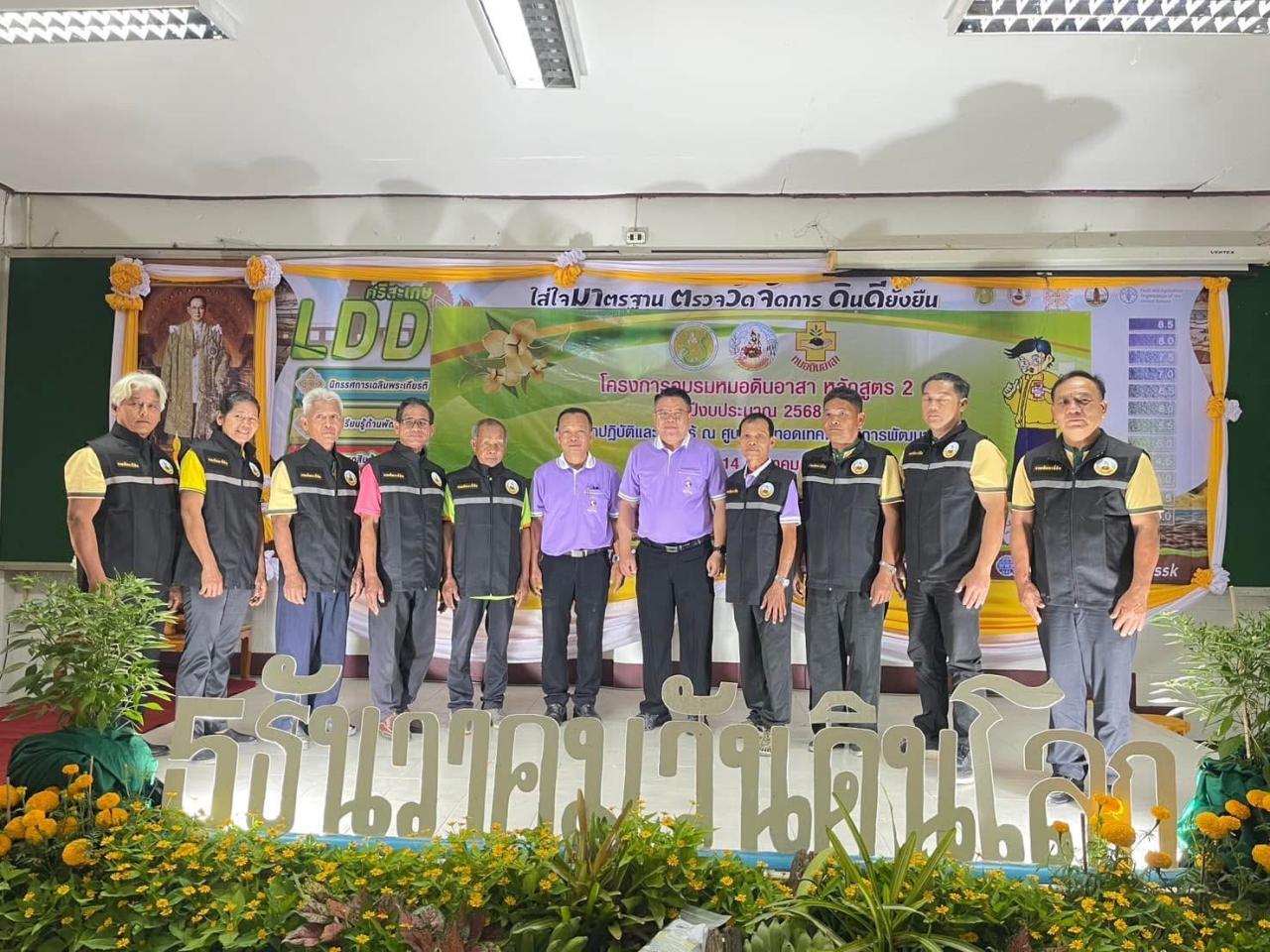 ภาพประกอบที่ 22