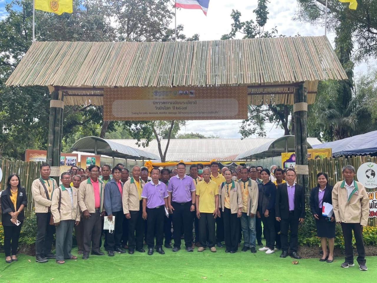 ภาพประกอบที่ 23