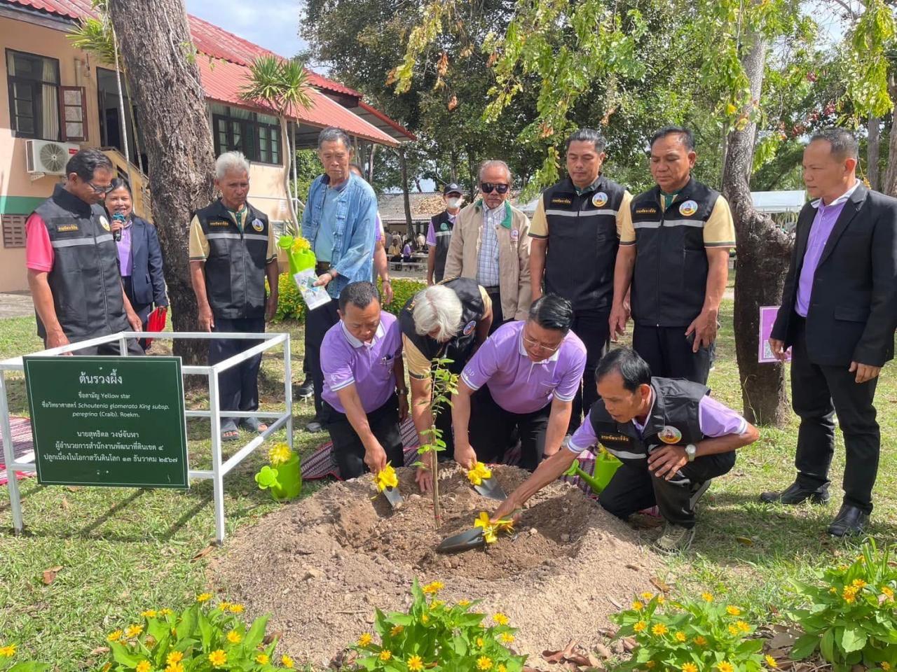 ภาพประกอบที่ 26