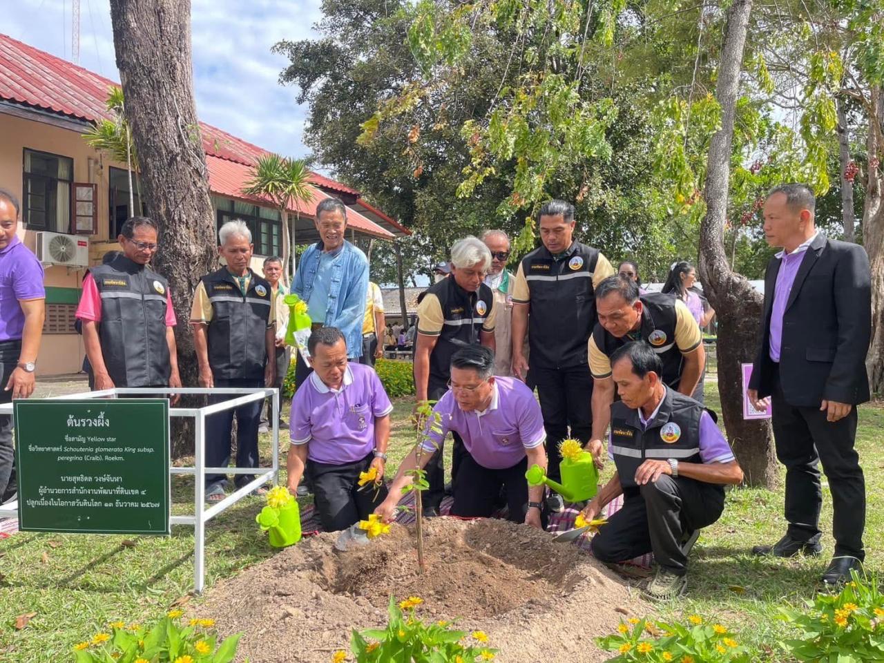 ภาพประกอบที่ 27