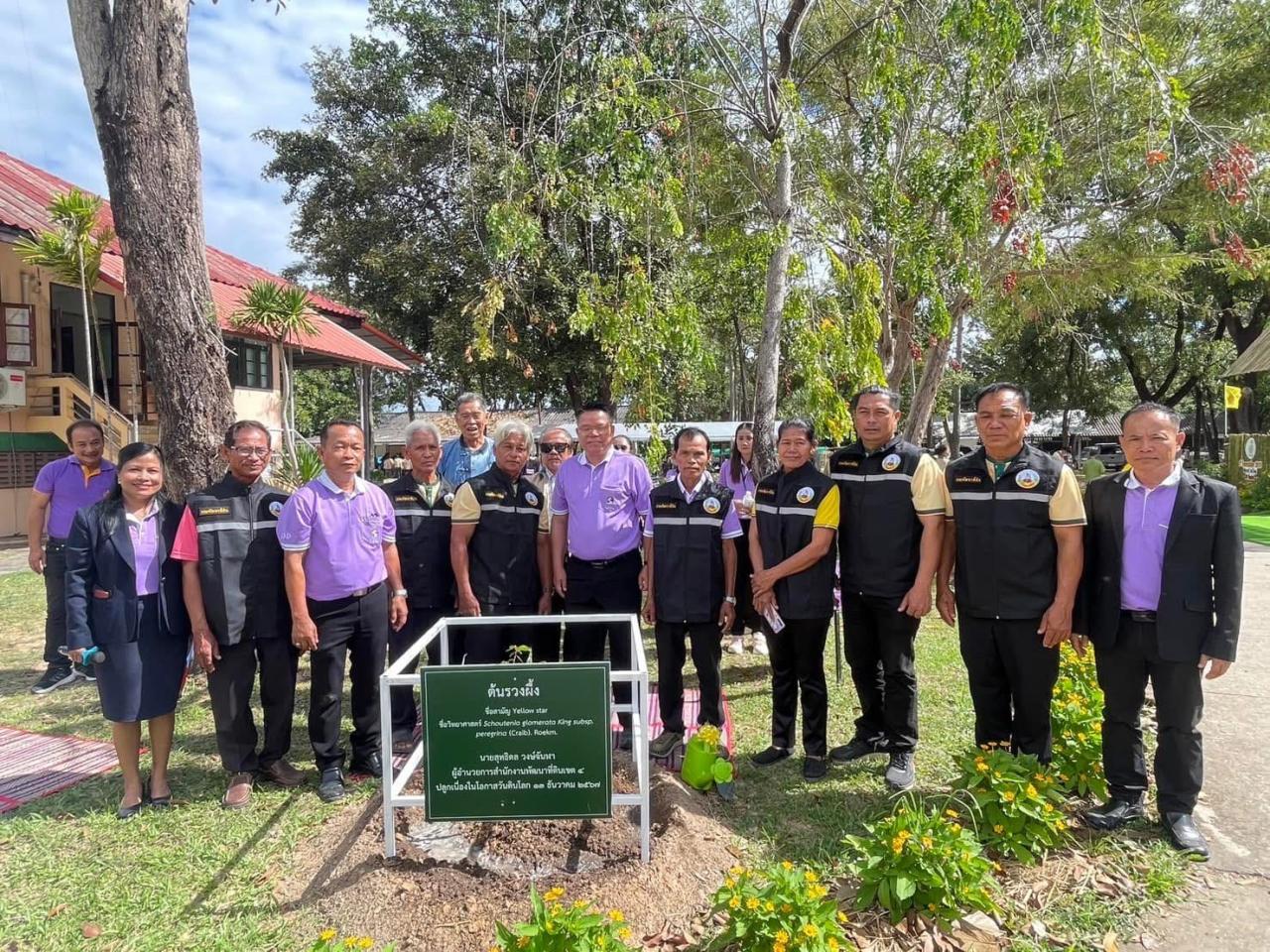 ภาพประกอบที่ 28