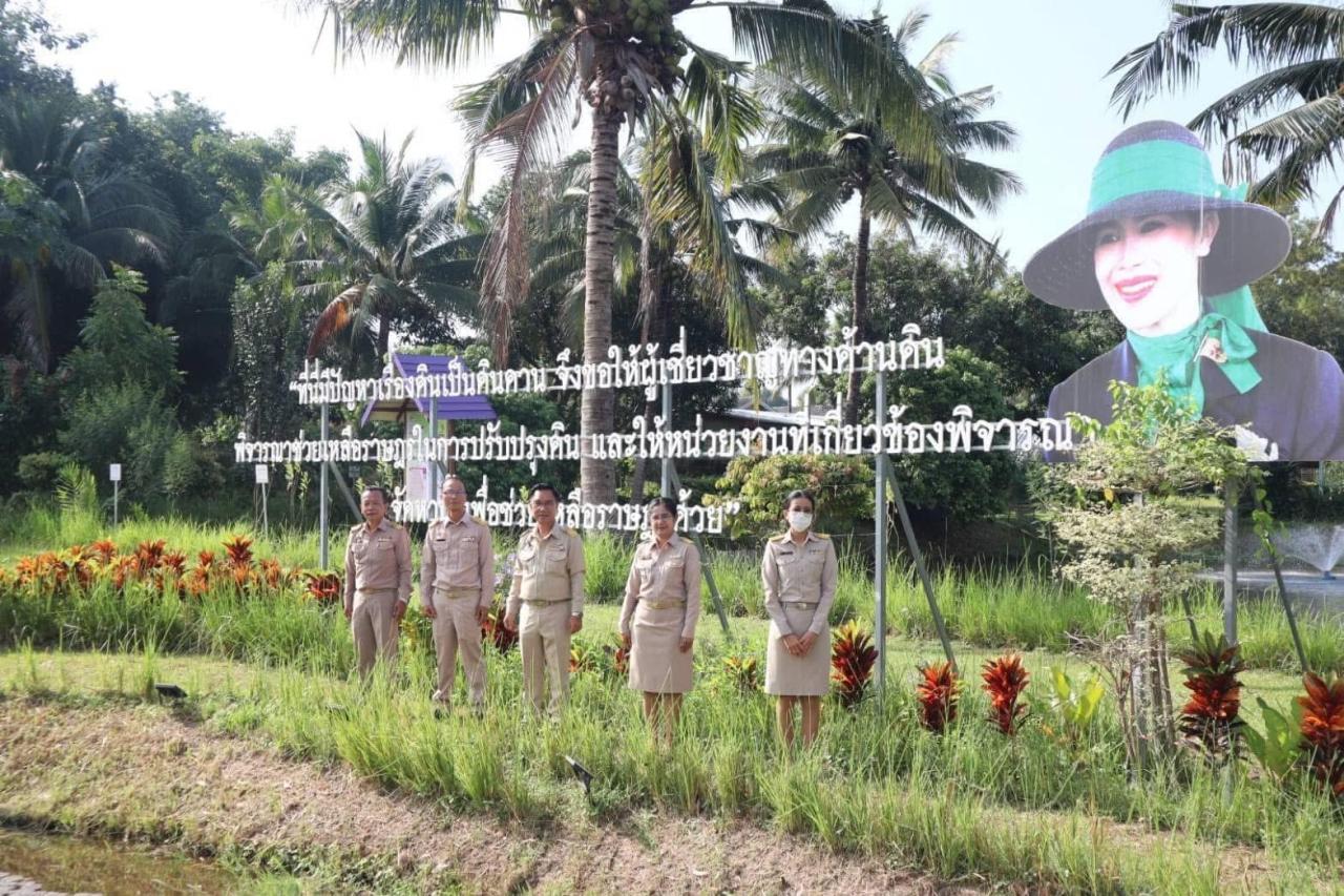 ภาพประกอบที่ 15