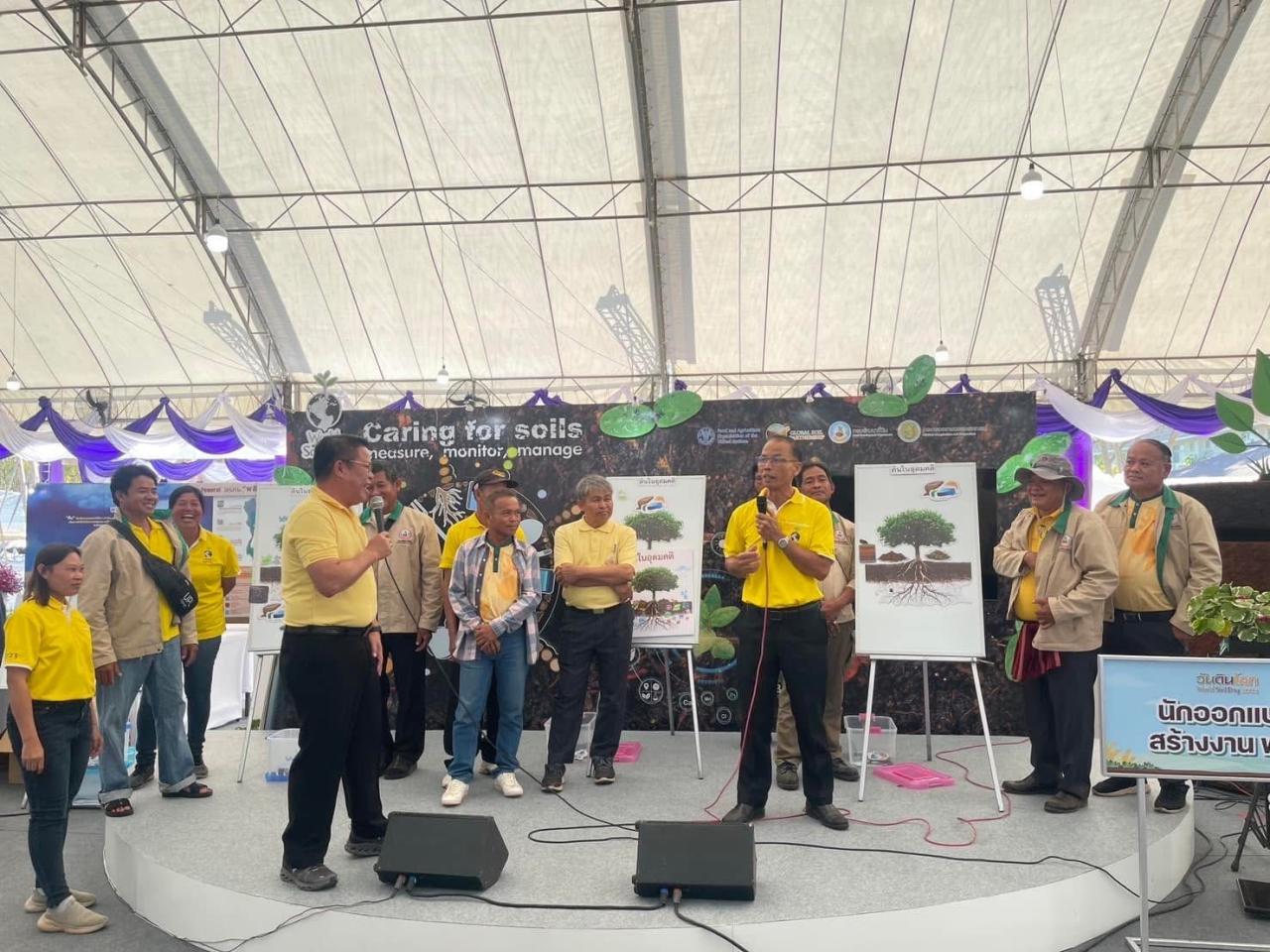 ภาพประกอบที่ 1