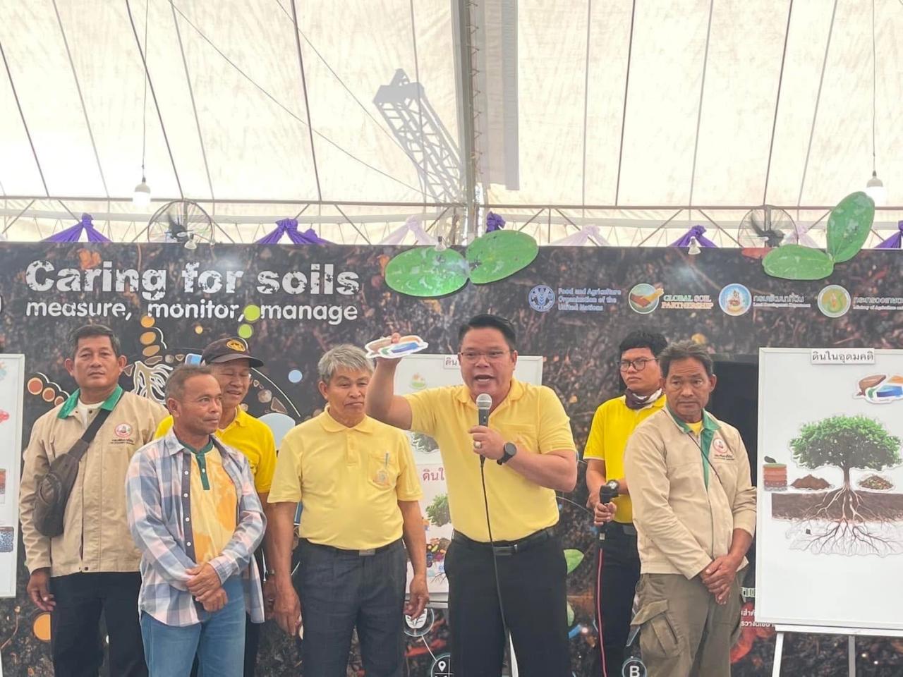 ภาพประกอบที่ 3