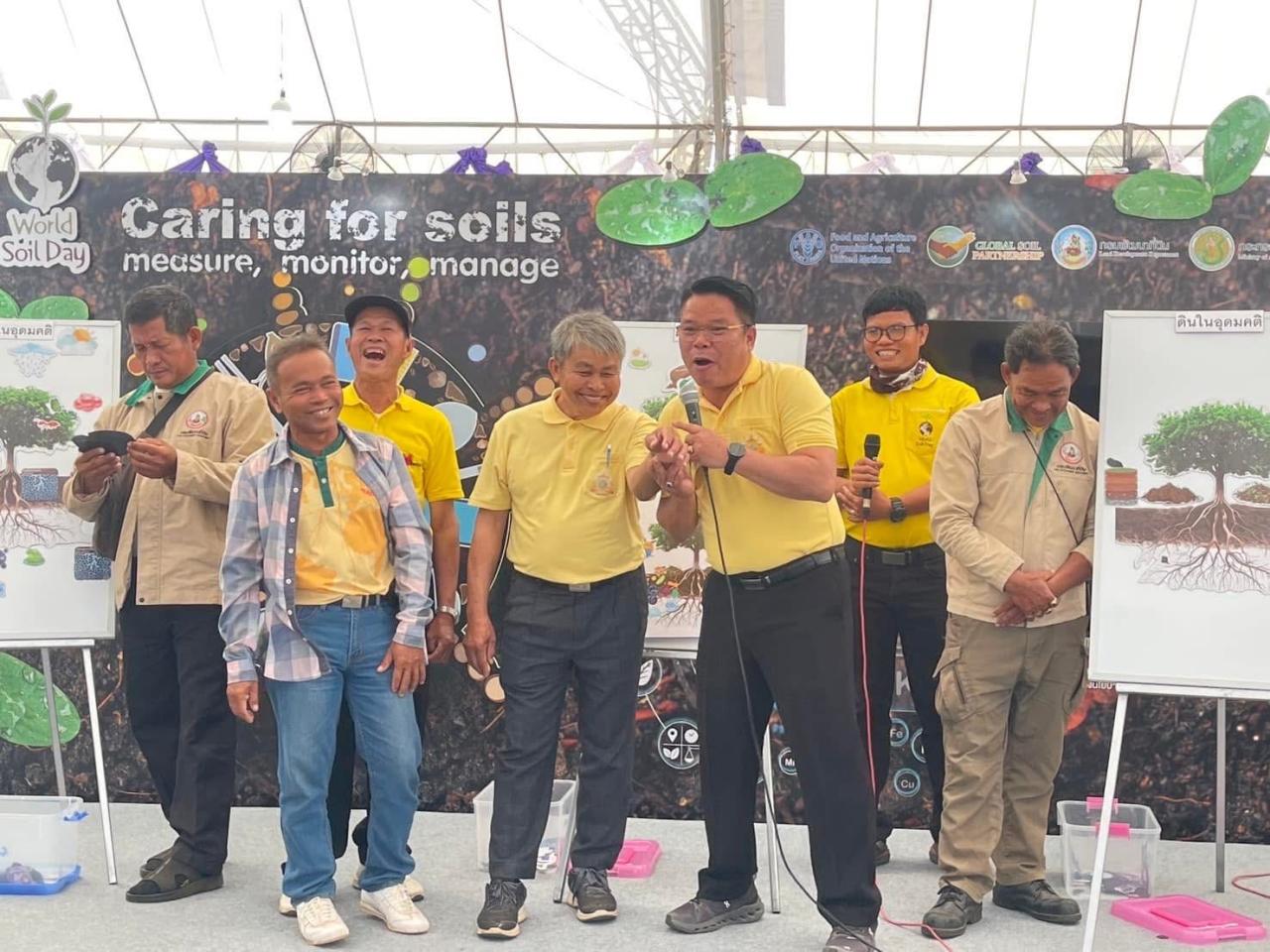 ภาพประกอบที่ 5