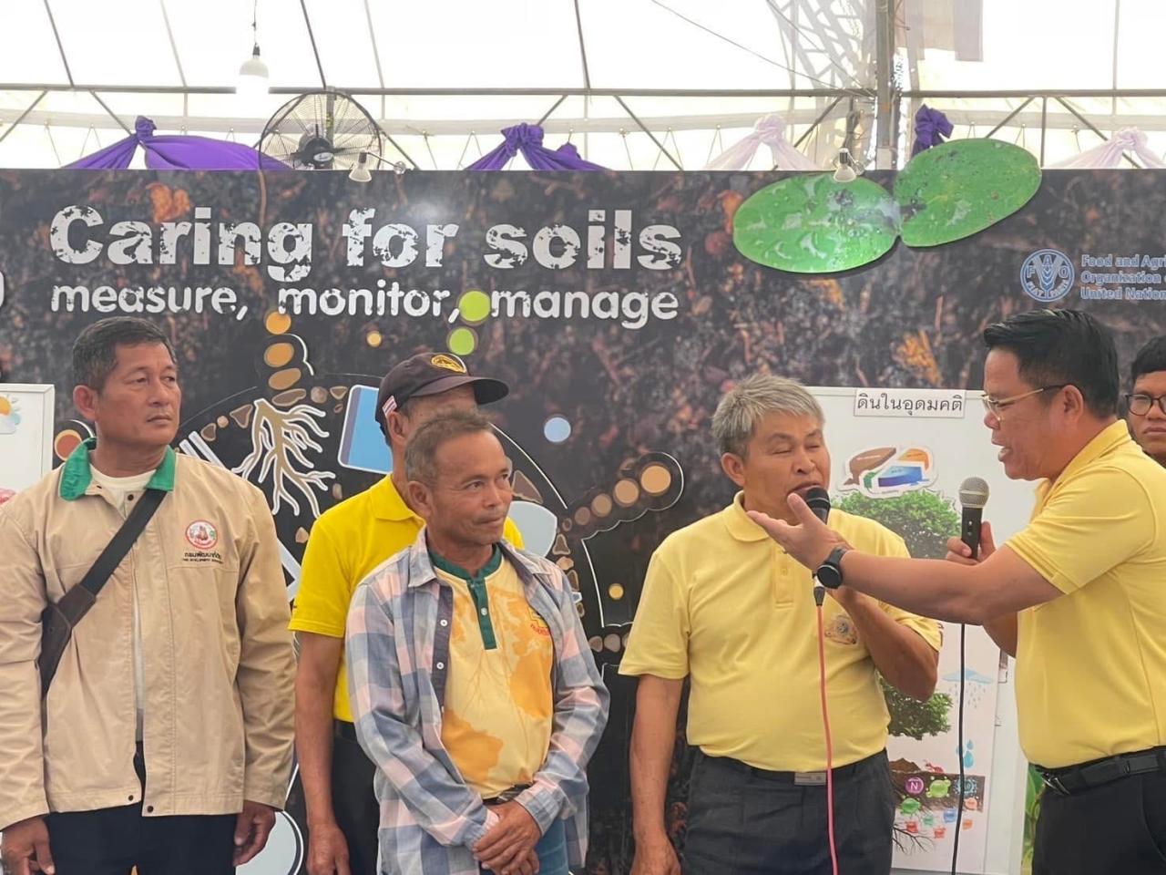 ภาพประกอบที่ 7