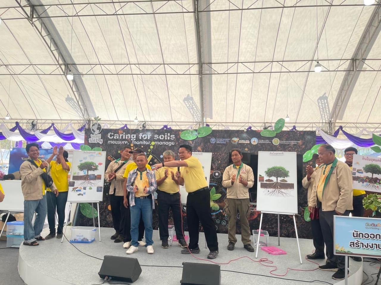 ภาพประกอบที่ 8