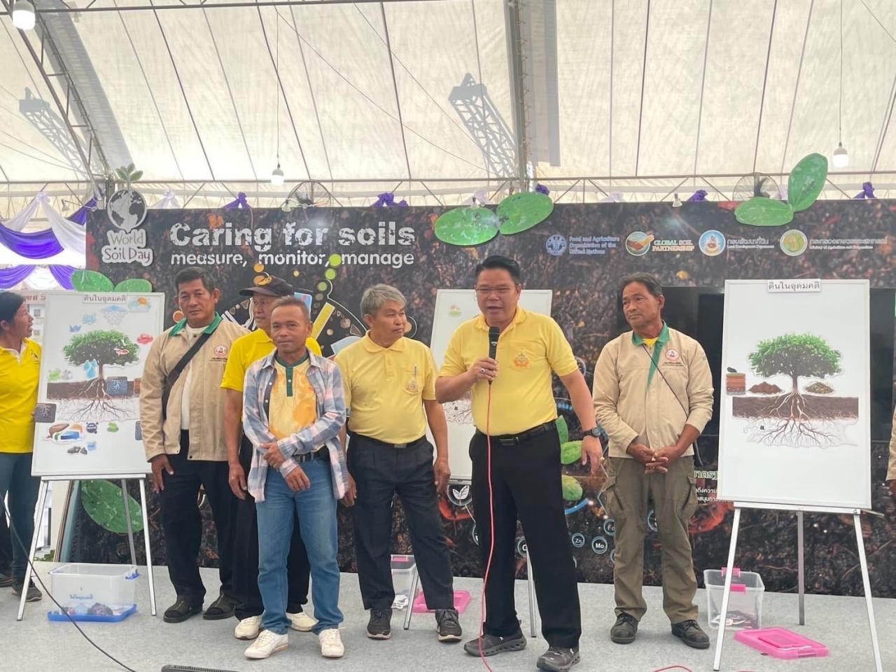 ภาพประกอบที่ 9