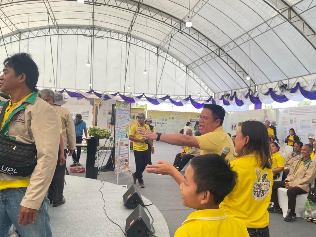 ภาพประกอบที่ 11