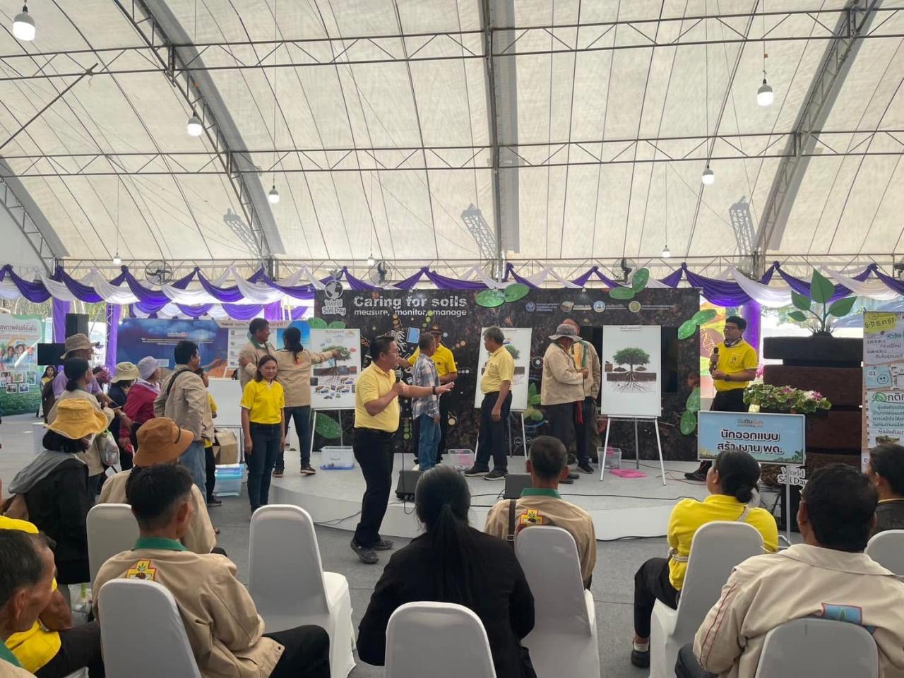 ภาพประกอบที่ 12