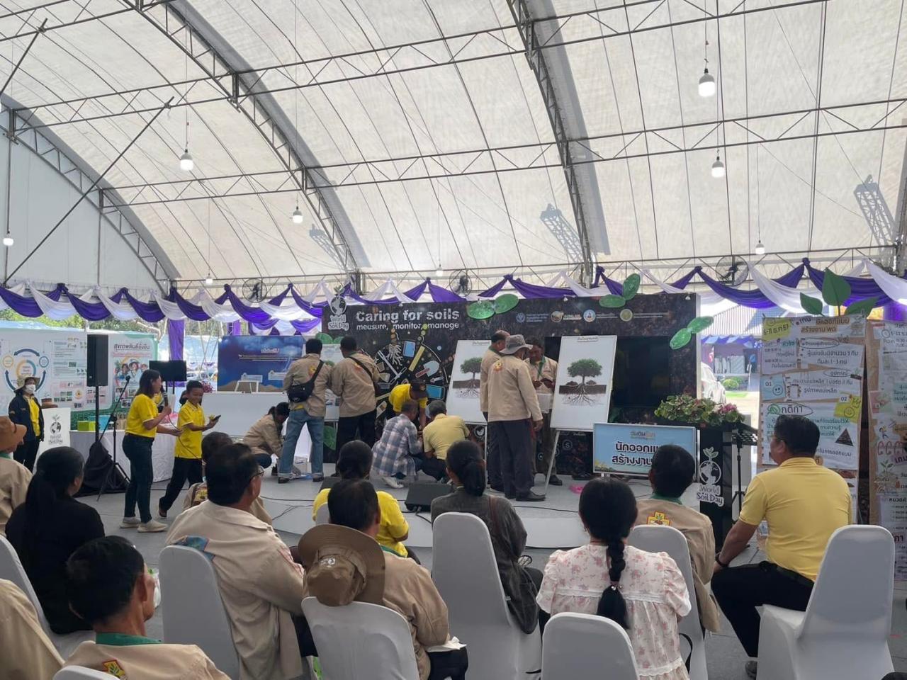 ภาพประกอบที่ 13