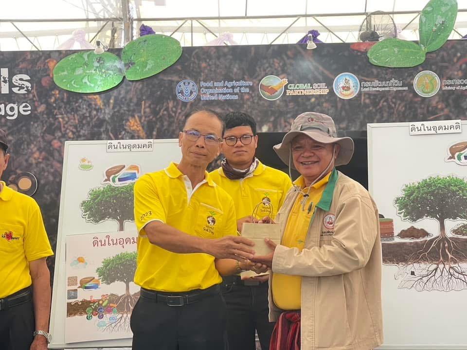 ภาพประกอบที่ 14