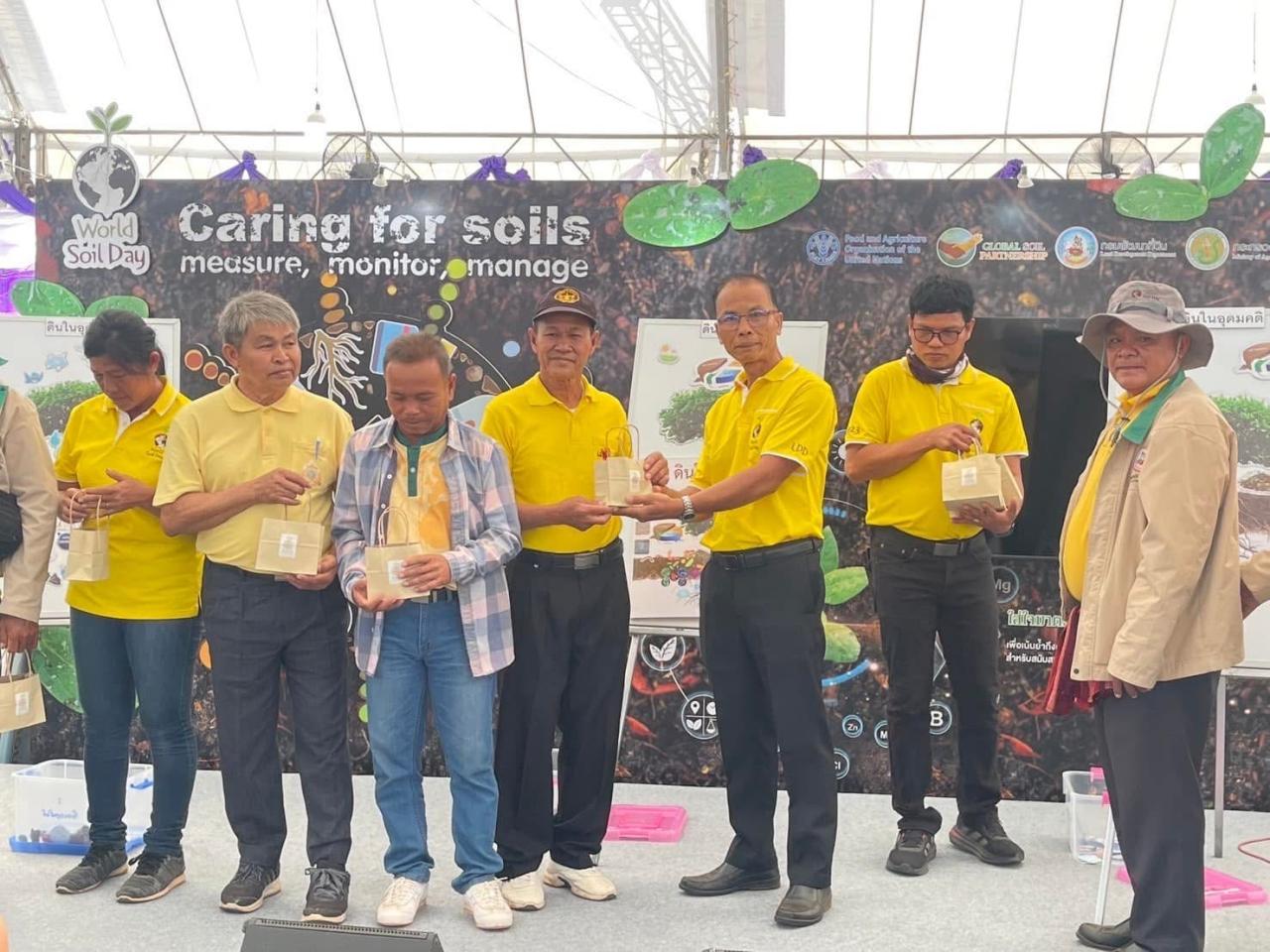 ภาพประกอบที่ 15