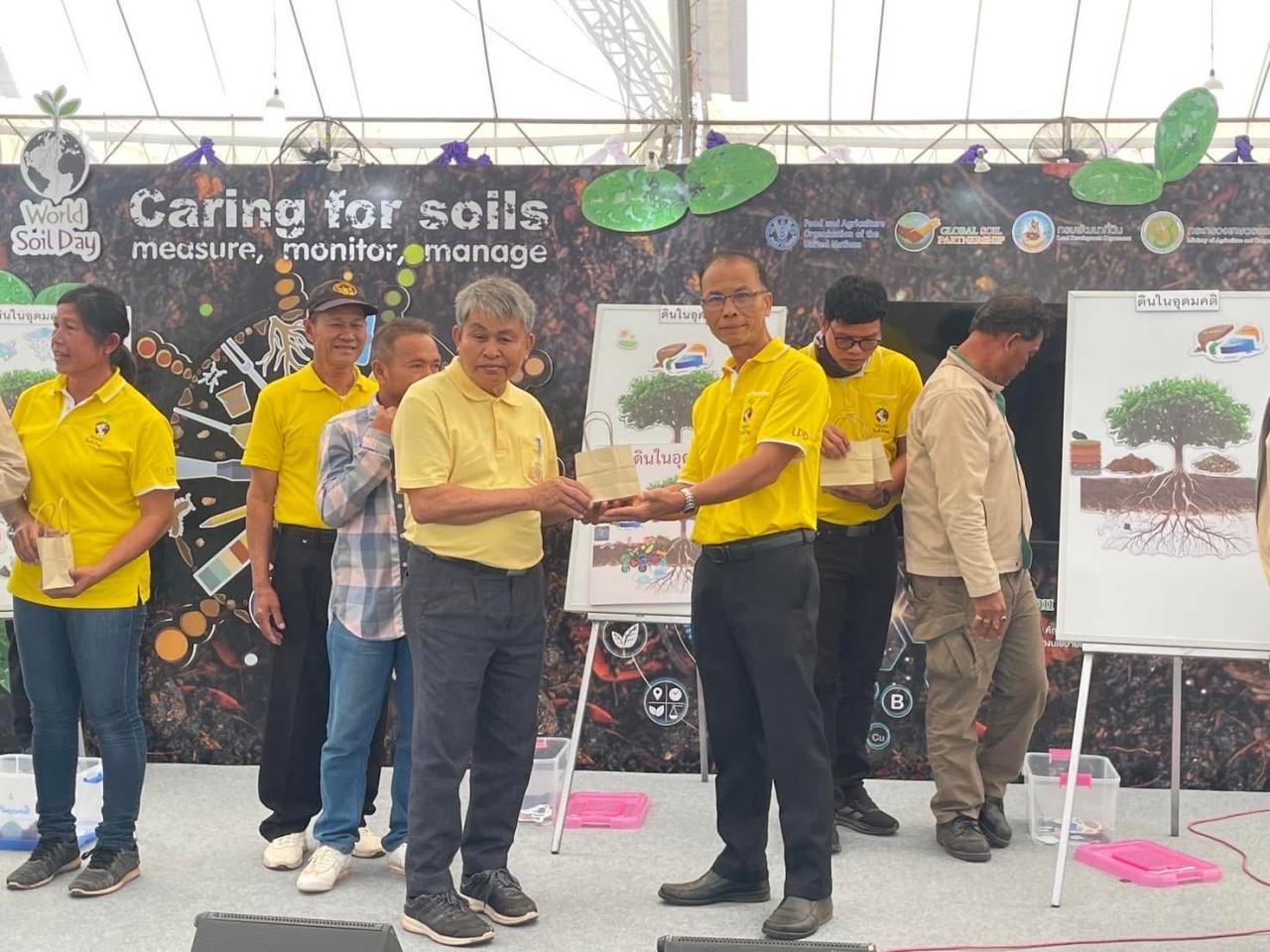 ภาพประกอบที่ 16