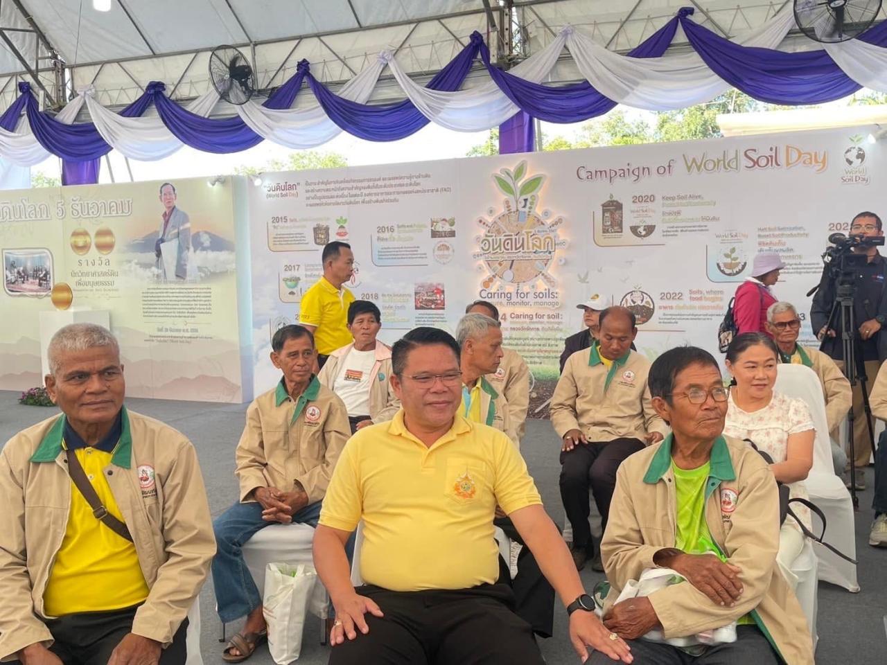 ภาพประกอบที่ 17