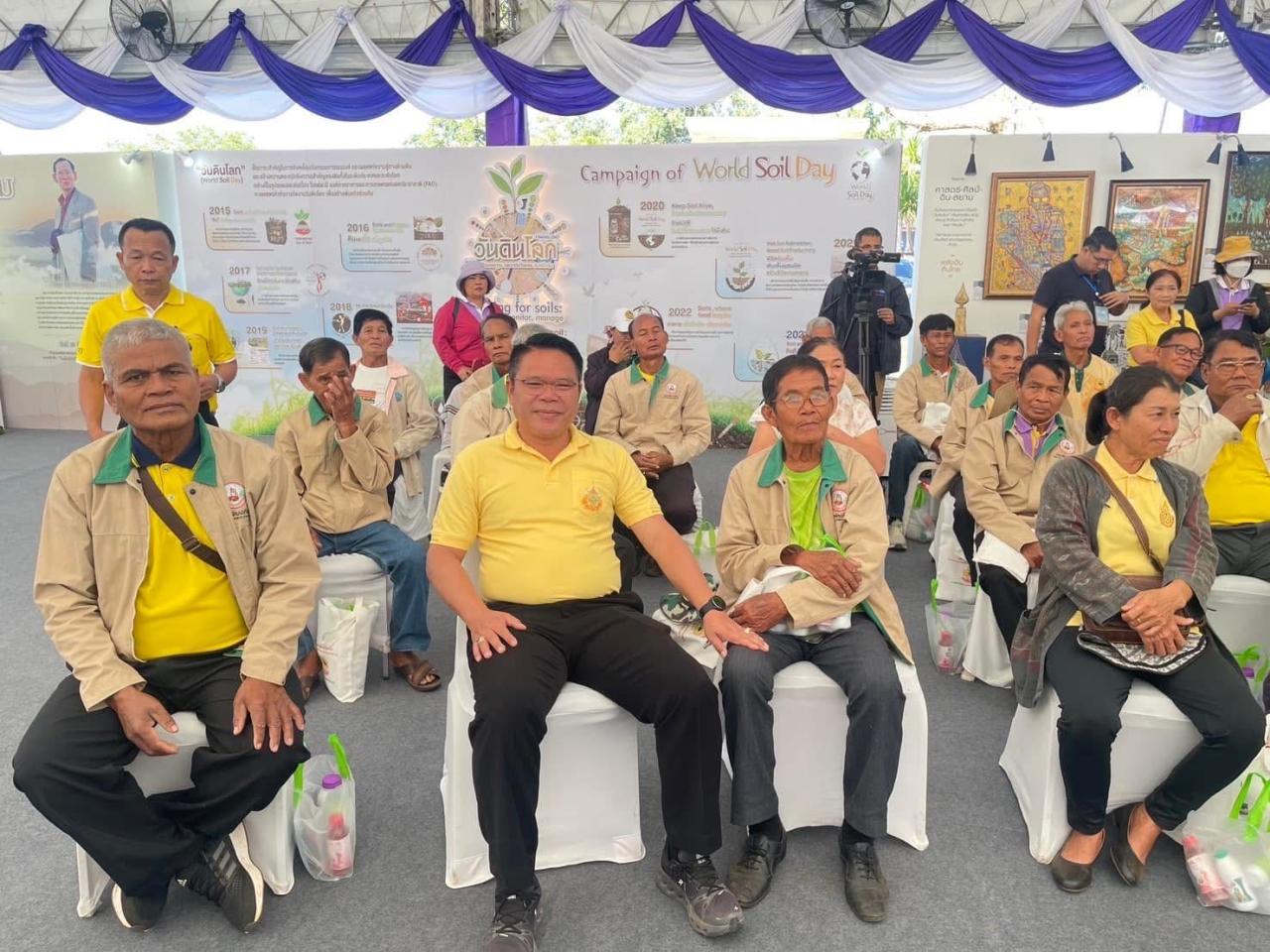 ภาพประกอบที่ 18