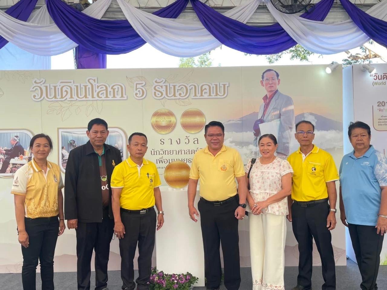 ภาพประกอบที่ 19